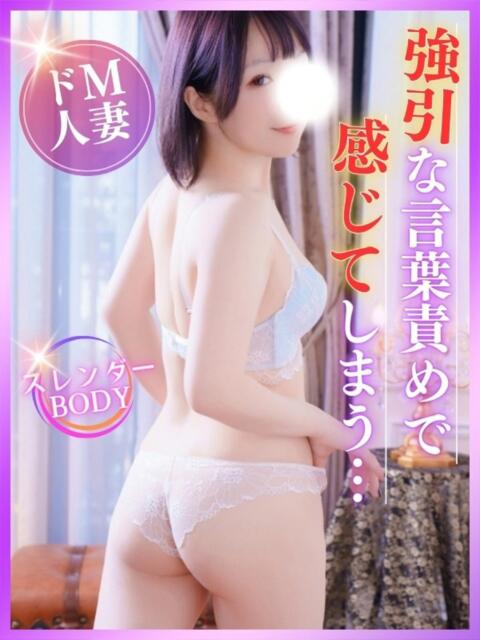 まいこ 人妻の楽園（博多）（人妻デリヘル）