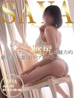 サヤ 広島で評判のお店はココです！（薬研堀/デリヘル）