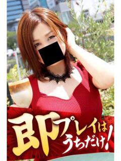 こいと 逢って30秒で即尺（錦/デリヘル）