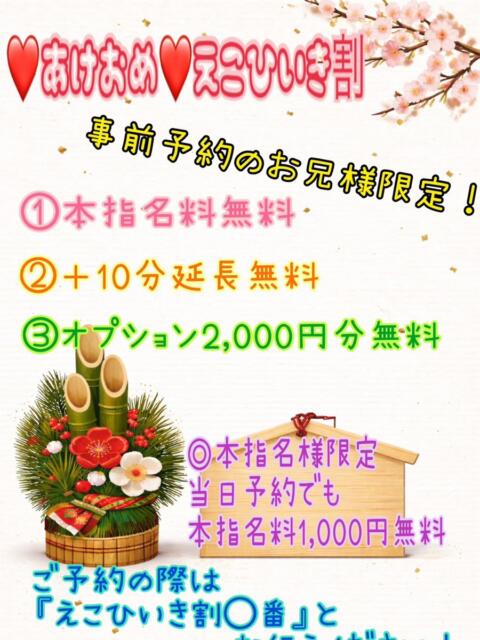 みゆ ぽっちゃり巨乳素人専門店ぷにめろ西船橋店（ぽっちゃり系デリヘル）