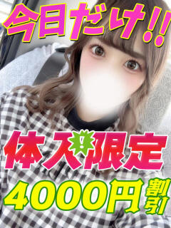 さつき サティアンまーと（池袋/デリヘル）