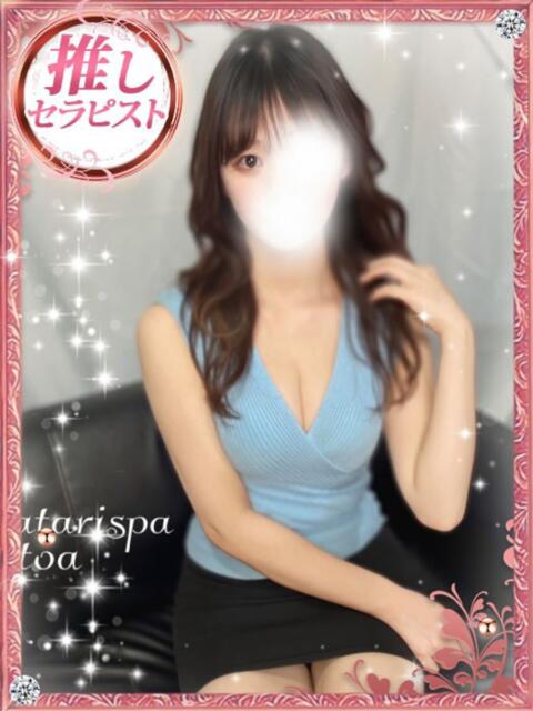 とあ 当たりSPA（【非風俗】メンズエステ）