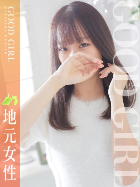 あみ ぐっどがーる浜松店（デリヘル）