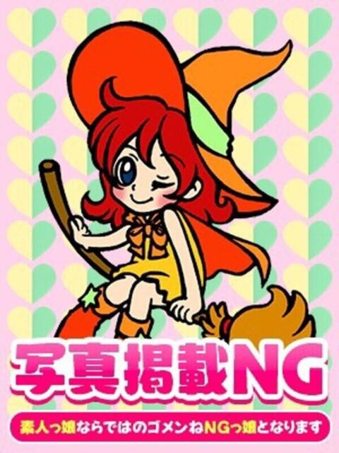 まふゆ オズ 千葉栄町店（デリヘル）