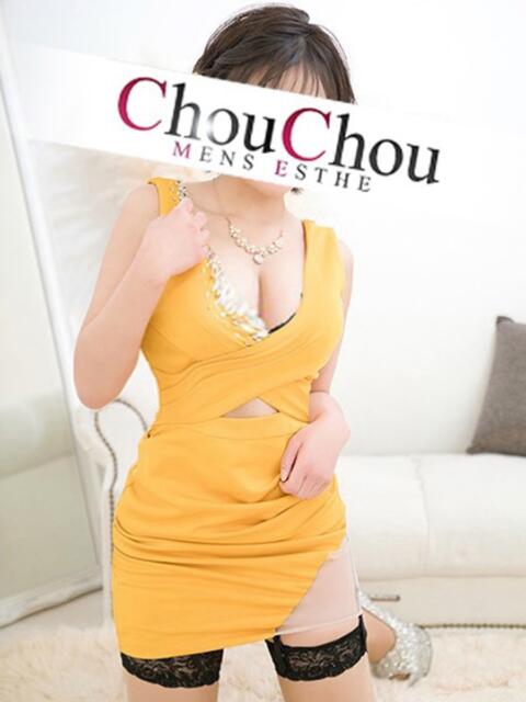 ひなり 京都出張メンズエステChou Chou（シュシュ)（出張エステ）