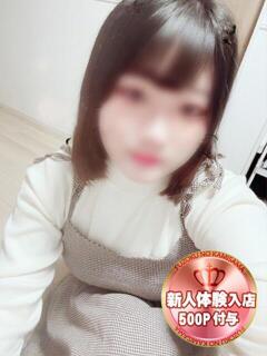 うい 風俗の神様　浜松店（浜松/デリヘル）