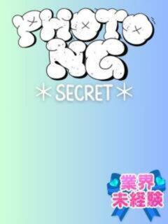 ふたば 制服これくしょん（立川/デリヘル）