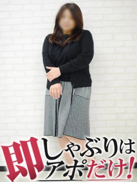 たお 即アポマダム～名古屋店～（人妻系デリヘル）