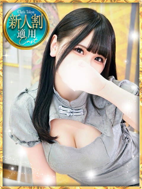 天野ここな Claris Tokyo～クラリス東京～（デリヘル）