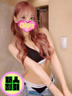 みどり 埼玉ちゅっぱ大宮店（大宮/デリヘル）