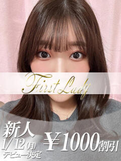 りさ 吉原ファーストレディ（吉原/ソープ）