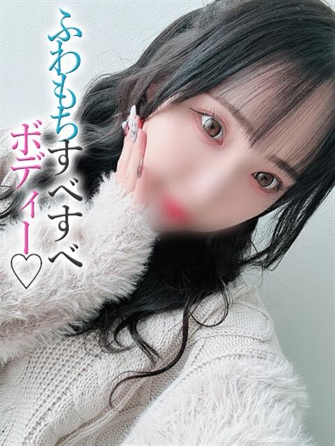 ももな【プレミアム】 大人のゴシャール（ソープランド）