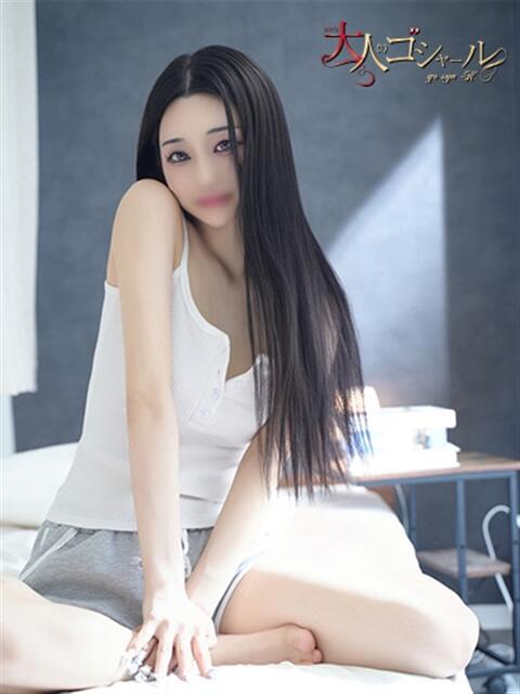 みれい【プレミアム】 大人のゴシャール（ソープランド）