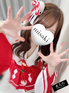 みさき 大人のNEVERLAND（北坂戸/メンズエステ）