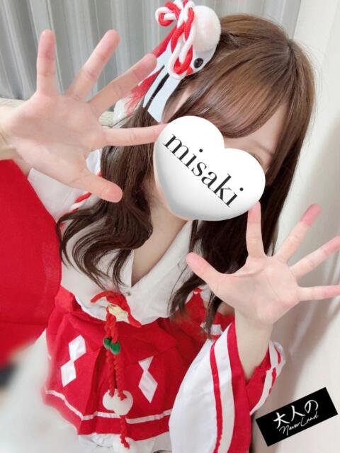 みさき 大人のNEVERLAND（【非風俗】メンズエステ）