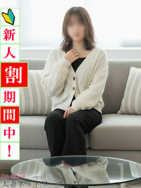 めい 出会い系人妻ネットワーク札幌駅～大通り・すすきの編（人妻デリヘル）