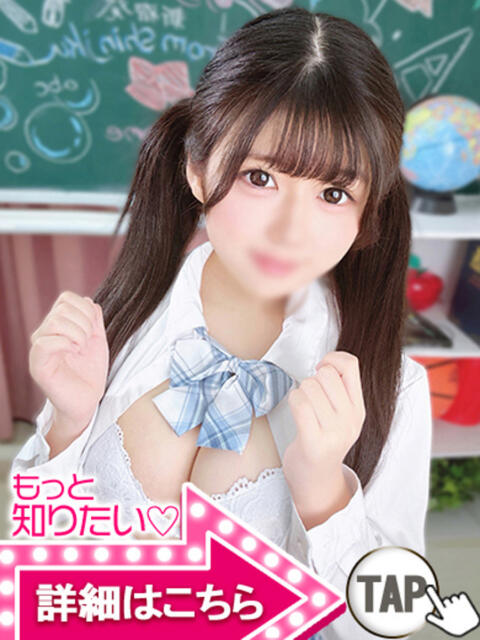 なごみ ウルトラドリーム（ホテヘル）