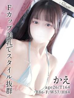 かえ 東京メンズボディクリニック TMBC 渋谷店（渋谷/デリヘル）