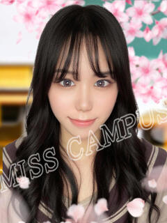 さな ミスキャンパス（池袋/セクキャバ）