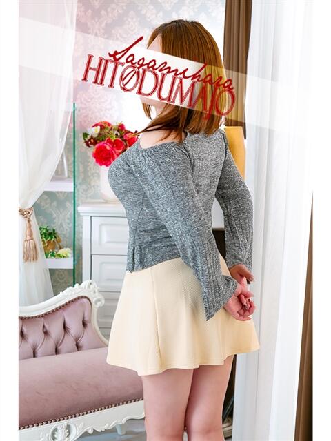 柚子(ゆず) 相模原人妻城（人妻路上待ち合わせデリヘル）