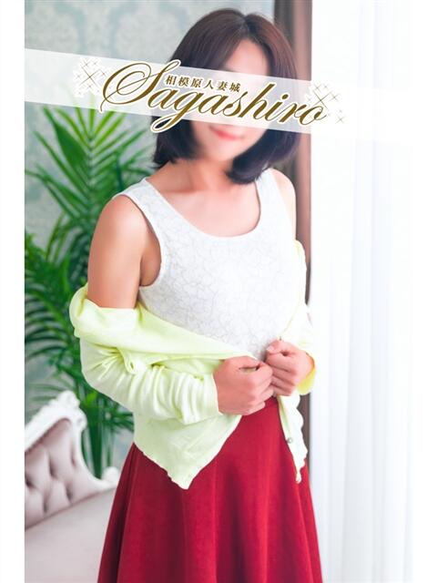 心菜(ここな) 相模原人妻城（人妻路上待ち合わせデリヘル）