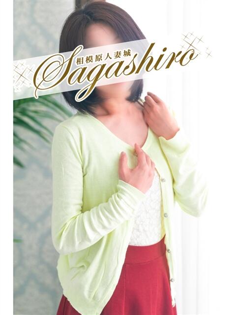 心菜(ここな) 相模原人妻城（人妻路上待ち合わせデリヘル）