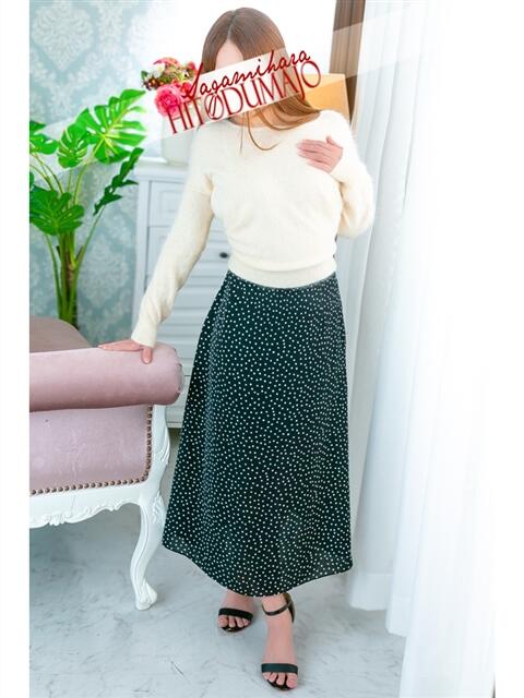 麗華(れいか) 相模原人妻城（人妻路上待ち合わせデリヘル）