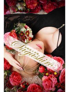 芽依(めい) 相模原人妻城（相模原/デリヘル）