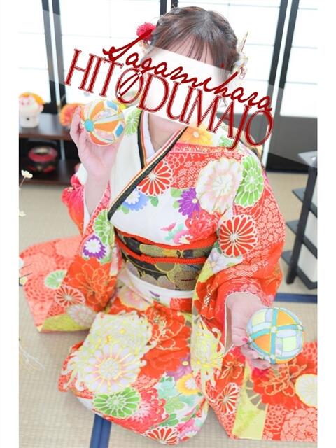 朝比(あさひ) 相模原人妻城（人妻路上待ち合わせデリヘル）