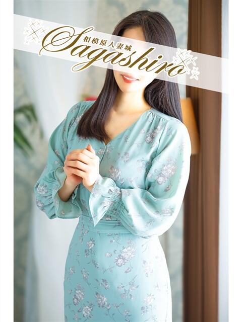 涼川(すずかわ) 相模原人妻城（人妻路上待ち合わせデリヘル）