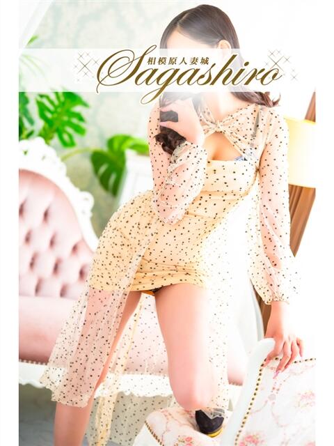 益若(ますわか) 相模原人妻城（人妻路上待ち合わせデリヘル）