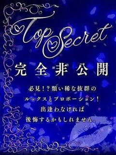 あゆり チューリップ福井本館（福井/ソープ）