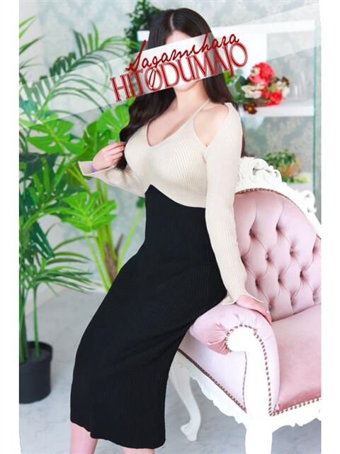 倉科(くらしな) 相模原人妻城（人妻路上待ち合わせデリヘル）