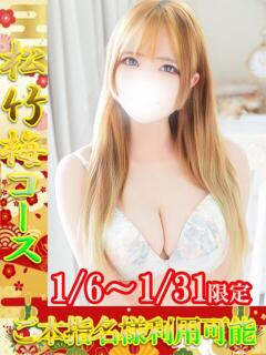 かほ One More 奥様　池袋店（池袋/デリヘル）