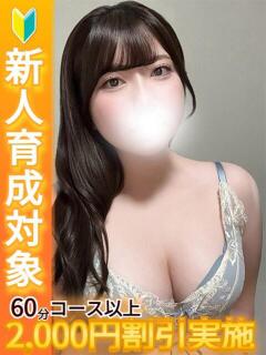 あやか 白いぽっちゃりさん（鶯谷/ホテヘル）