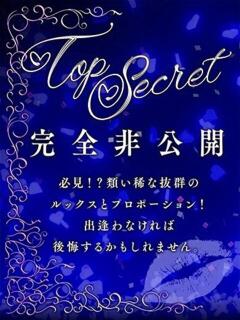 あゆり チューリップ福井別館（福井/ソープ）