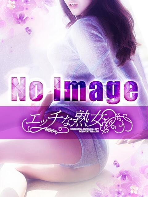 体験さん32歳 エッチな熟女(広島)（熟女デリヘル）