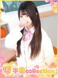 あき 学園collection（池袋/デリヘル）