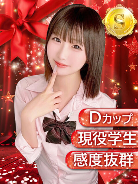 じゅり Ribbon～リボン～(池袋)（セクキャバ）