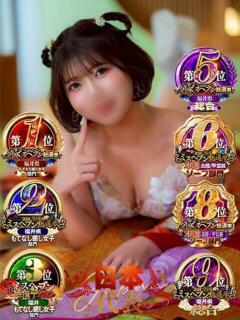 せいら チューリップ福井別館（福井/ソープ）