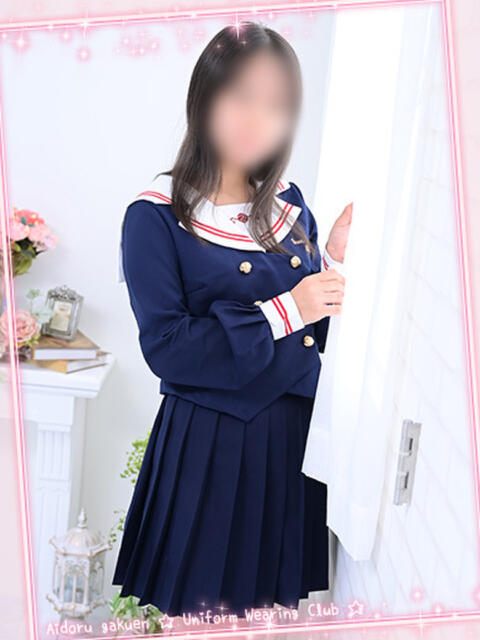 ☆持田　しずく☆推し要素満載生徒 愛ドル学園　☆制服着たまま部☆（ヘルス）