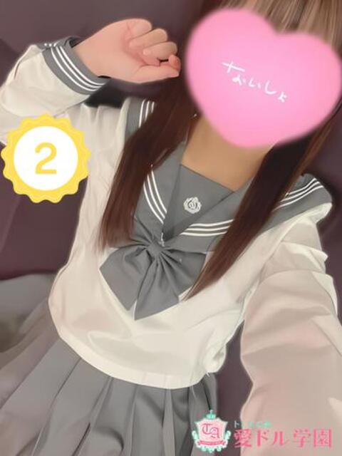 ☆月宮　める☆可愛くてほれる☆ 愛ドル学園　☆制服着たまま部☆（ヘルス）