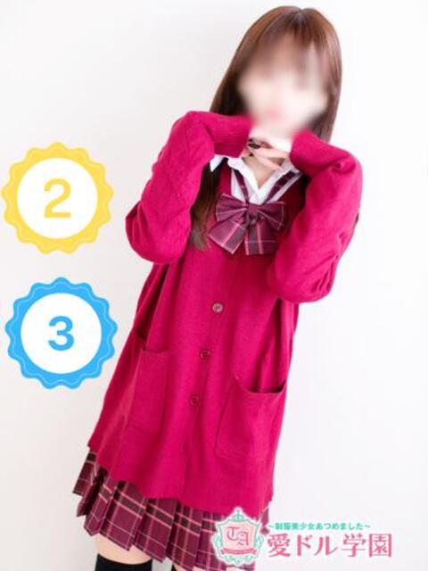 桜井もも 愛ドル学園　☆制服着たまま部☆（ヘルス）