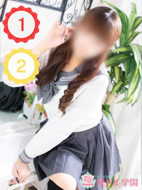 さな☆〇〇学生♡ 愛ドル学園　☆制服着たまま部☆（ヘルス）