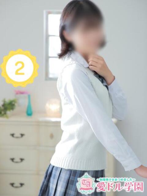 はる☆完全業界未経験 愛ドル学園　☆制服着たまま部☆（ヘルス）