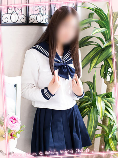 つむぎ☆甘えん坊なMっ子 愛ドル学園　☆制服着たまま部☆（ヘルス）