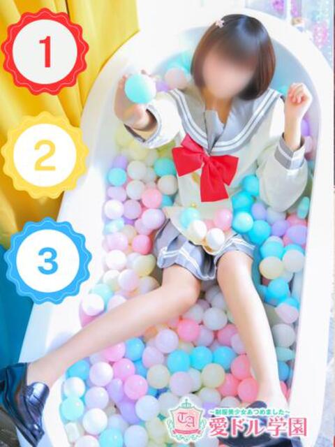 のどか☆学園天使の性体験♪ 愛ドル学園　☆制服着たまま部☆（ヘルス）