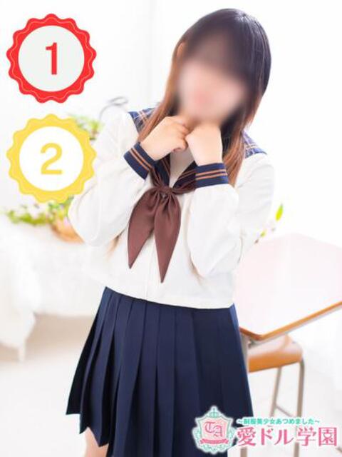 えな☆現役女子大生とお遊戯会♡ 愛ドル学園　☆制服着たまま部☆（ヘルス）