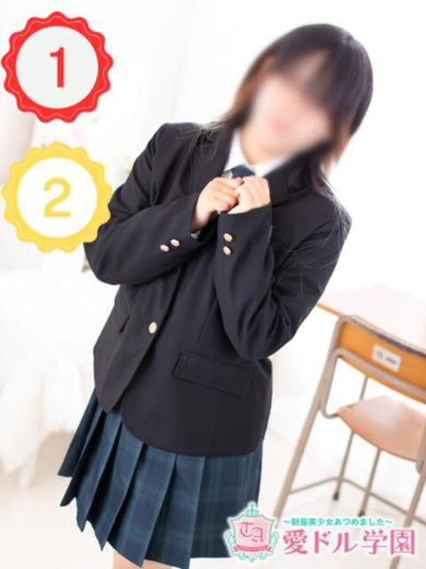 えな☆現役女子大生とお遊戯会♡ 愛ドル学園　☆制服着たまま部☆（ヘルス）