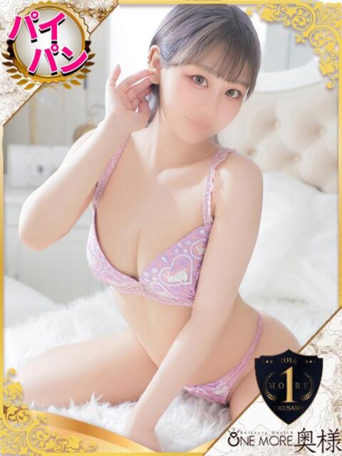 ひびき One More 奥様　池袋店（人妻デリヘル）